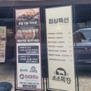 민영목장 이미지