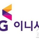이니시스_애플스토어