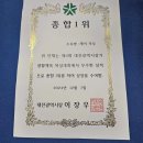 대전제이복싱 이미지