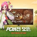 연PC 이미지