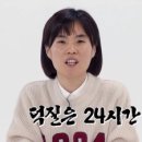 78컴퍼니 이미지