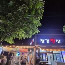 철길전집