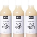 오산취향
