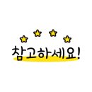 아이키친전주덕 이미지
