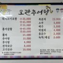 동초등학교사거리 이미지