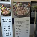 청춘옥 | 마곡 순대국 맛집 청춘옥 마곡직영점 내돈내산 후기