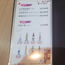 다미장어 | 익산횟집 다미일식 룸 횟집 후기