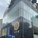 (주)그레이스 | 서울 밝은홀 도둑 투어 3 - 명동 라루체 그레이스홀 솔직후기