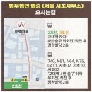 법무법인법승서초분사무소 이미지