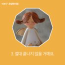 온맘한의원 이미지