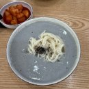 [김해 삼계 맛집]콩친자가 인정합니다. 김해 콩국수 맛집 “정성 별미 국수” 콩국물 포장 후기