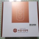 보름기정떡 맛있어요.