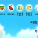 주성초교 Daum카페