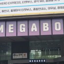 훈련원공원주차장 지하 2층 동측 | [2024상암 임영웅 콘서트] 25일 토요일 주차장 꿀팁,MD샵 협찬사, 팬카페, 홈플러스 푸드코트 동측 D...