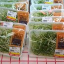 군산탑마트