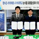 우석유통 이미지