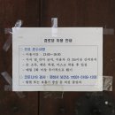 남양경로당 이미지