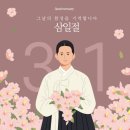 경희늘생한의원 이미지