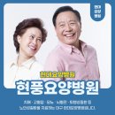 현풍요양병원 이미지