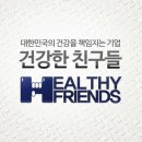 스텝박스나 계단을이용한 엉덩이라인과 허벅지를 탄탄하게 만들어주는 운동! 건강한친구들매일운동플랜(스텝박스프론트킥) 이미지