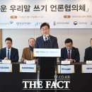 김덕호축사 더팩트