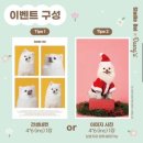 댕즈 이미지