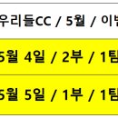 주식회사 우리제주투어
