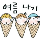 (주)안양워터랜드 이미지