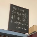 하얀밀수제비 이미지