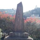 아웃도어파트너스와 함께한 대마도여행 - 둘째 날