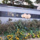 송내 e-편한세상 이미지