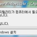 윈도우즈D 이미지