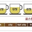 작은집커피