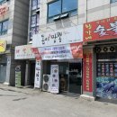 돈이짬뽕2 이미지