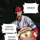 승리 | 20260405 기아타이거즈 vs NC다이노스 홈개막시리즈 마지막날 승리 직관 후기