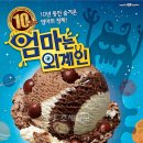 맛선정 이미지