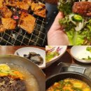 비봉산 화로구이 네이버블로그