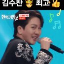 사나이 가슴에 비가내리네 ~🎼🎵🎶~차니왕국 엔 꽃비~🌻🌸🌺 네티 켑쳐 왕자님🤴 이미지