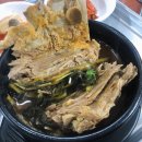 현대뼈다귀해장국 이미지