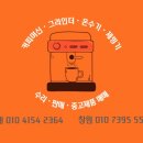 커피솔루션 이미지