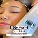 대구 범어동 피부관리, 대구 신부관리 &#34;홍수연양지영아티스트&#34; 파인울샷 리프팅 400샷 솔직 후기!