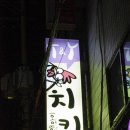 티앤와이(T&Y)