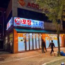 한빛수산 이미지