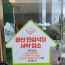청솔갈비식당 이미지