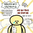 아델리아 산후조리원 이미지