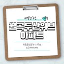 월곡시장1 이미지