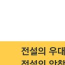 김진희128 이미지