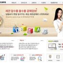 한국세관공매경매학원