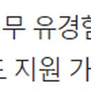 지원에스엔씨 이미지