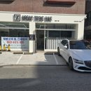 어반트랜드 이미지